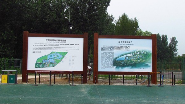 景 區