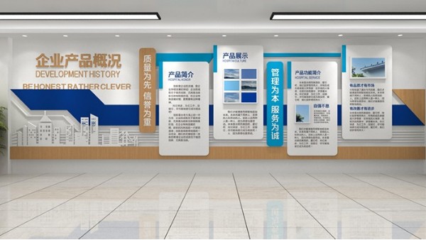 企業文化墻的重要性-廣州卓盛標識
