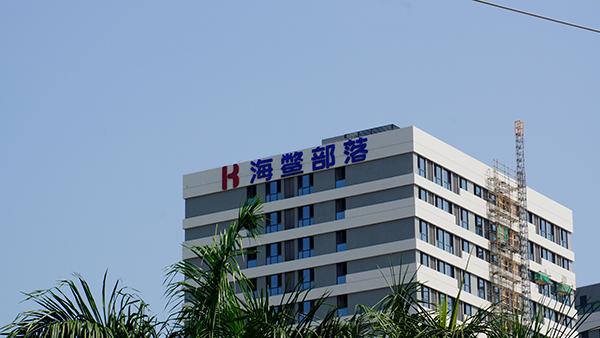 卓盛標識標牌