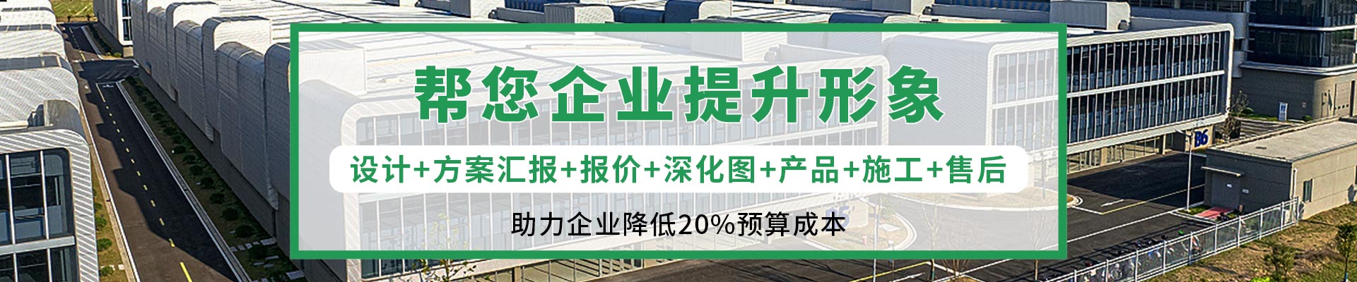 樣品中心-海報(bào)