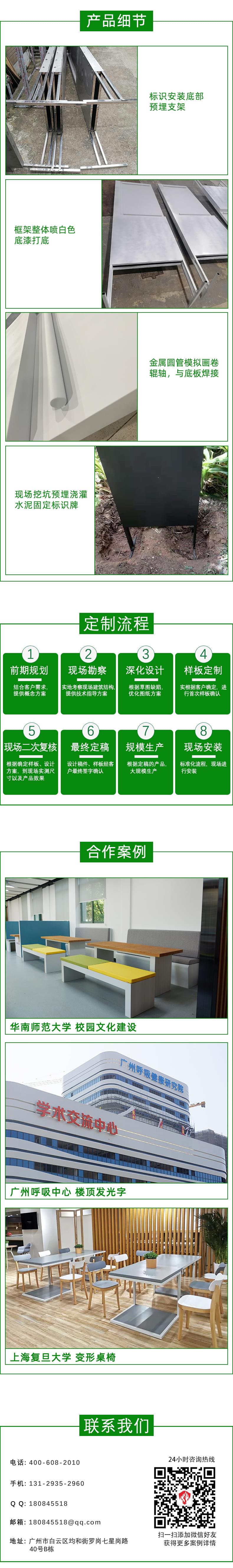 反腐斗爭-標(biāo)識(shí)牌_02