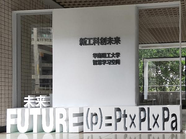 廣告招牌
