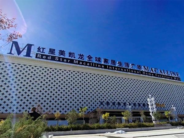 關于樓頂發光字制作工藝的三種選擇-廣州卓盛標識